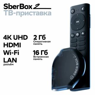 Медиаплеер SberBox 2 SBDV-00006 