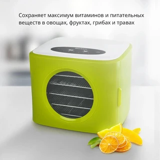 Сушилка для овощей и фруктов Blackton Bt FD1113 