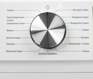 Стиральная машина с сушкой CENTEK CT-1953, белый 