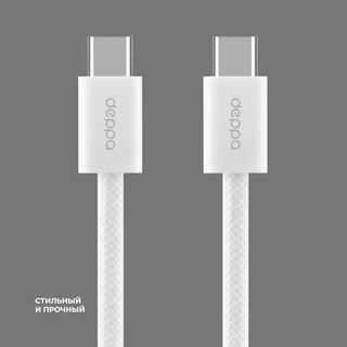 Кабель Deppa Original USB-С - USB-С, 1 м, 5 А, 60 Вт, белый 