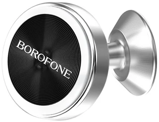 Автомобильный держатель Borofone BH5 Platinum Silver 