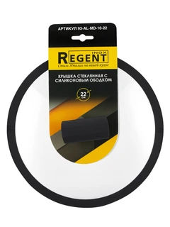 Крышка c силиконовым ободком 22см Regent Linea LED 