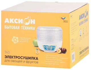 Сушка для продуктов Аксион Т-43 