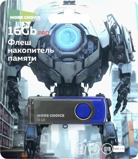 USB-накопитель More Choice MF16-4 16 ГБ, USB 2.0, синий 