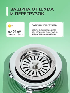 Измельчитель пищевых отходов Бирюса WD-750G2R 