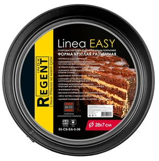 Форма круглая Regent Inox Linea EASY, 28х7 см, разъемная 