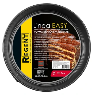 Форма круглая Regent Inox Linea EASY, 22х7 см, разъемная 