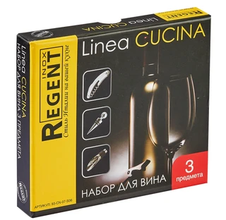 Набор для вина Regent inox Linea CUCINA, 3 предмета 
