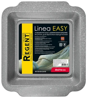 Форма квадратная Regent inox Linea EASY 93-CS-EA-22-03, 30х27х6 см 