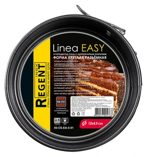 Форма круглая Regent Inox Linea EASY, 12х4.5 см, разъемная 