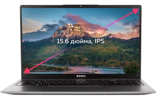 Ноутбук ЗЕОН C151I-I512-16G, серый 