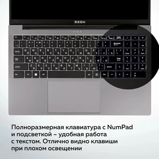 Ноутбук ЗЕОН C151I-I512-16G, серый 