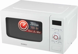 Микроволновая печь Energy EMW-20710Е, белый 