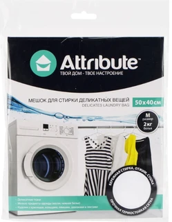 Мешок для стирки белья Attribute ALB051, 50х40см 