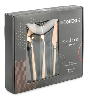 Набор столовых приборов DOMENIK Modern Bronze, 24 предмета 