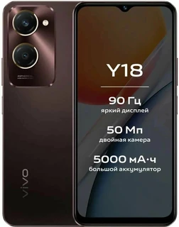 Смартфон 6.56" Vivo Y18 6/128Gb Brown 