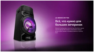 Минисистема LG XBOOM ON77DK 