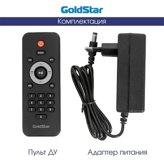 Минисистема GoldStar GPA-907 