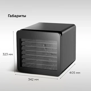 Сушка для овощей и фруктов BQ FD1006, черный 