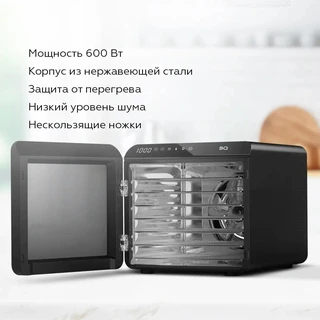 Сушка для овощей и фруктов BQ FD1006, черный 