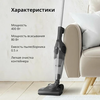 Вертикальный пылесос Blackton Bt VC1605B, серый 