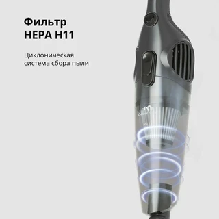 Вертикальный пылесос Blackton Bt VC1605B, серый 