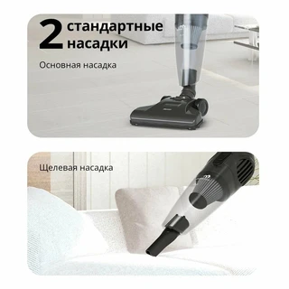 Вертикальный пылесос Blackton Bt VC1605B, серый 