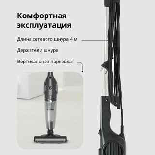 Вертикальный пылесос Blackton Bt VC1605B, серый 