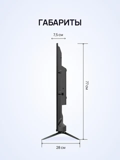 Телевизор 50" BQ 50FSF02B 