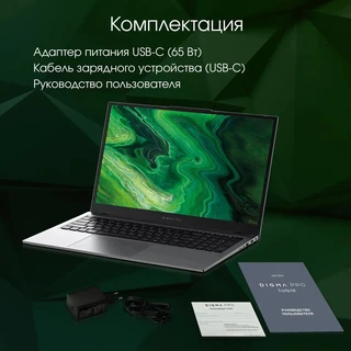 Ноутбук 17.3" Digma Pro Fortis M DN17P3-8DXW03 