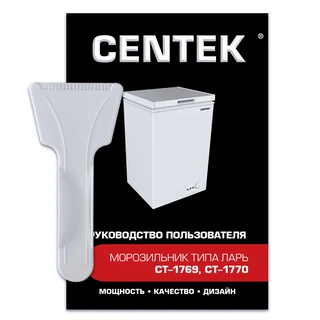 Морозильный ларь CENTEK CT-1770 