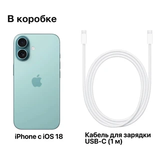 Смартфон 6.1" Apple iPhone 16 128Gb Teal (PI) 