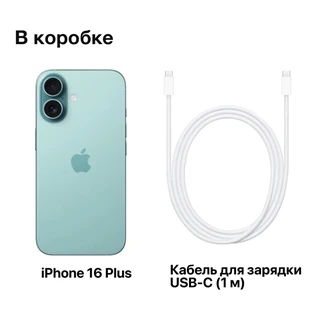 Смартфон 6.7" Apple iPhone 16 Plus 128GB Teal (PI) 