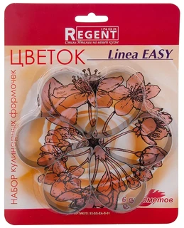 Набор для выпечки Regent inox Linea EASY 93-SS-EA-S-01, 6 пр. 