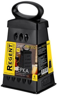 Терка четырехгранная Regent inox Linea PRESTO 93-AC-GR-28B, 12 см 