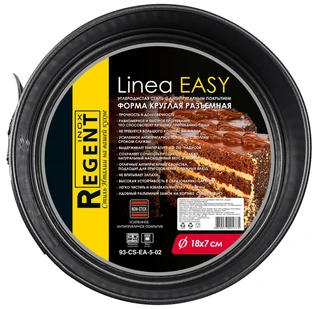 Форма круглая Regent inox Linea EASY 93-CS-EA-5-02, 18х6.5 см, разъемная 