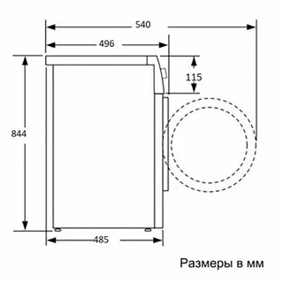 Стиральная машина с сушкой Beko B3DFR57H22W 