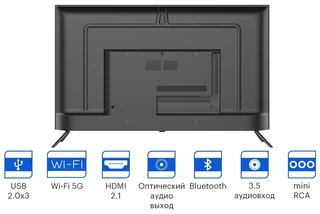 Телевизор 43" KIVI 43U740NB 