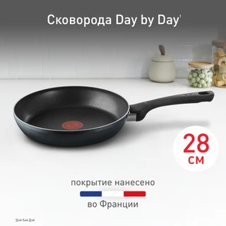 Сковорода Tefal Day by Day, 28 см 