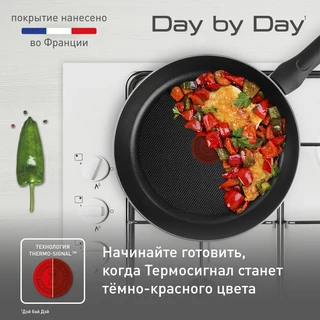 Сковорода Tefal Day by Day, 28 см 