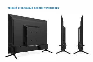 Телевизор 32" Витязь 32LH0220 