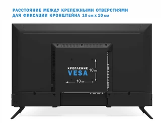 Телевизор 32" Витязь 32LH0220 