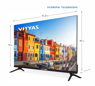 Телевизор 32" Витязь 32LH0220 