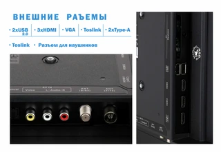 Телевизор 32" Витязь 32LH0220 