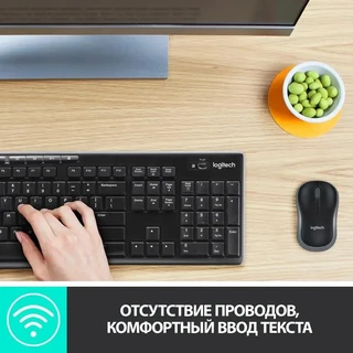 Комплект беспроводной Logitech MK270 