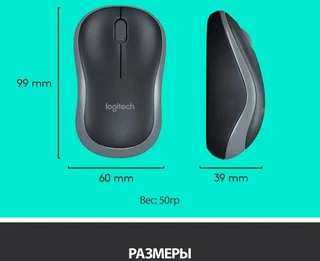 Комплект беспроводной Logitech MK270 