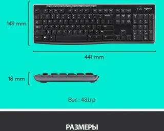 Комплект беспроводной Logitech MK270 