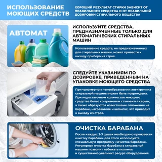 Стиральная машина с сушкой CENTEK CT-1976 