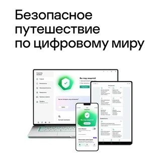 Антивирус Kaspersky Standard 1 год, 5 ПК (KL1041ROEFS) 