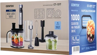 Блендерный набор CENTEK CT-1317, черный 